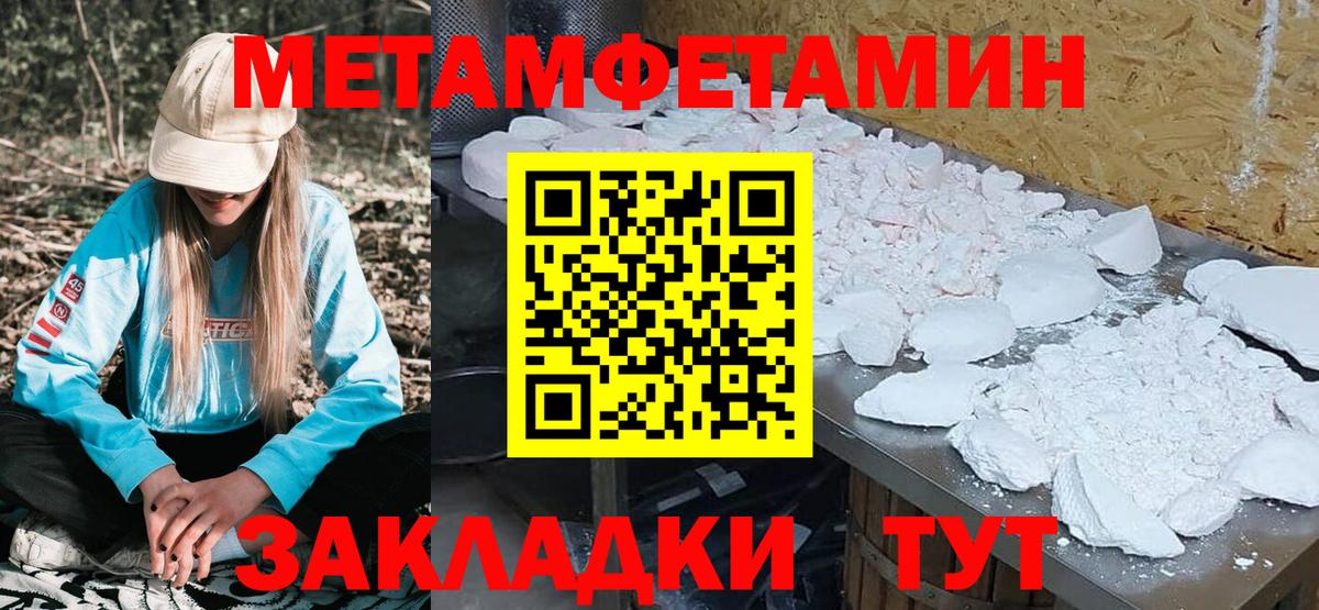 Амфетамин Premium Минусинск