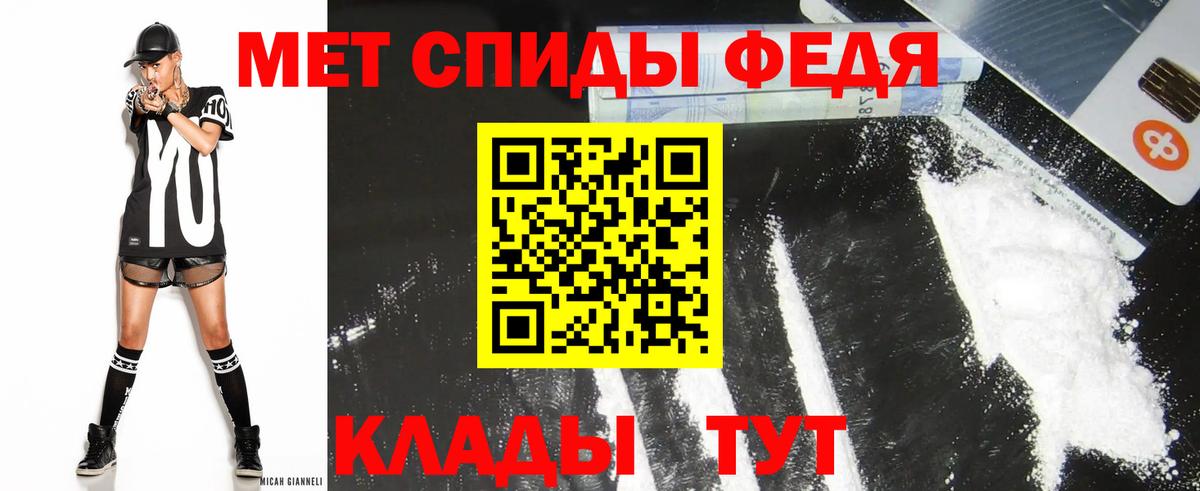 Минусинск  АМФ Premium  Вход с VPN 