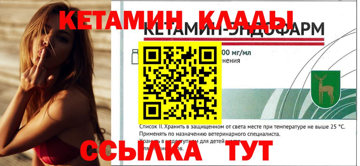 Мефедрон  Минусинск  A PVP СОЛЬ кристаллы  Cocaine  Экстази  Вход с VPN  Конопля  Мефедрон кристаллы  Гашиш  ГАШИШ 
