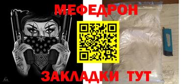 бутик Уссурийск