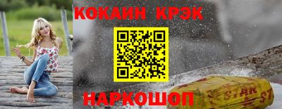 героин Усть-Илимск