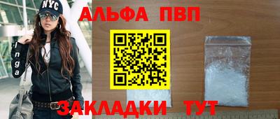героин Усть-Илимск