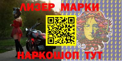 марки lsd Усть-Джегута