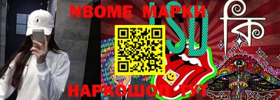 марки lsd Усть-Джегута