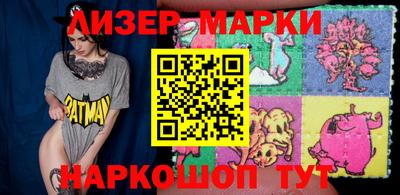 марки lsd Усть-Джегута