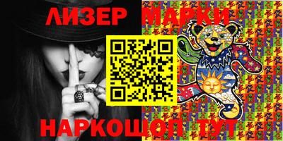 марки lsd Усть-Джегута