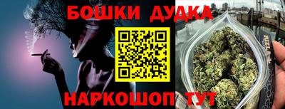 бутик Уссурийск