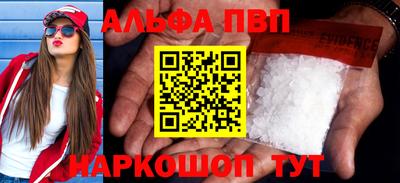 бутик Уссурийск