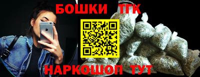 героин Усть-Илимск