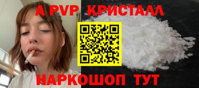 бутик Уссурийск