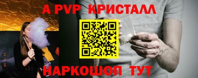 бутик Уссурийск