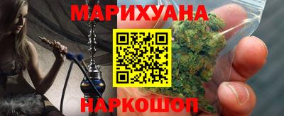 бутик Уссурийск