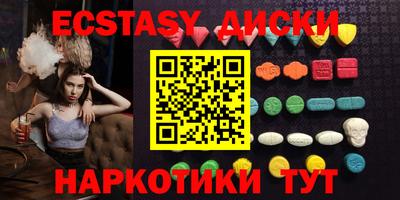бутик Уссурийск