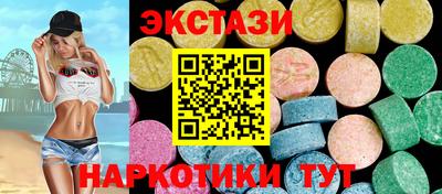 бутик Уссурийск