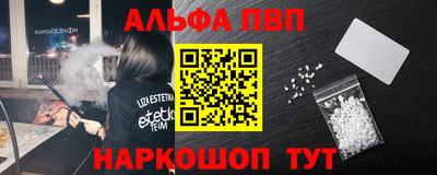 прущие крисы Чапаевск