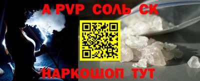 бутик Уссурийск