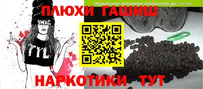 героин Усть-Илимск
