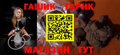 меф VHQ Чебаркуль