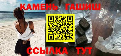 бутик Уссурийск