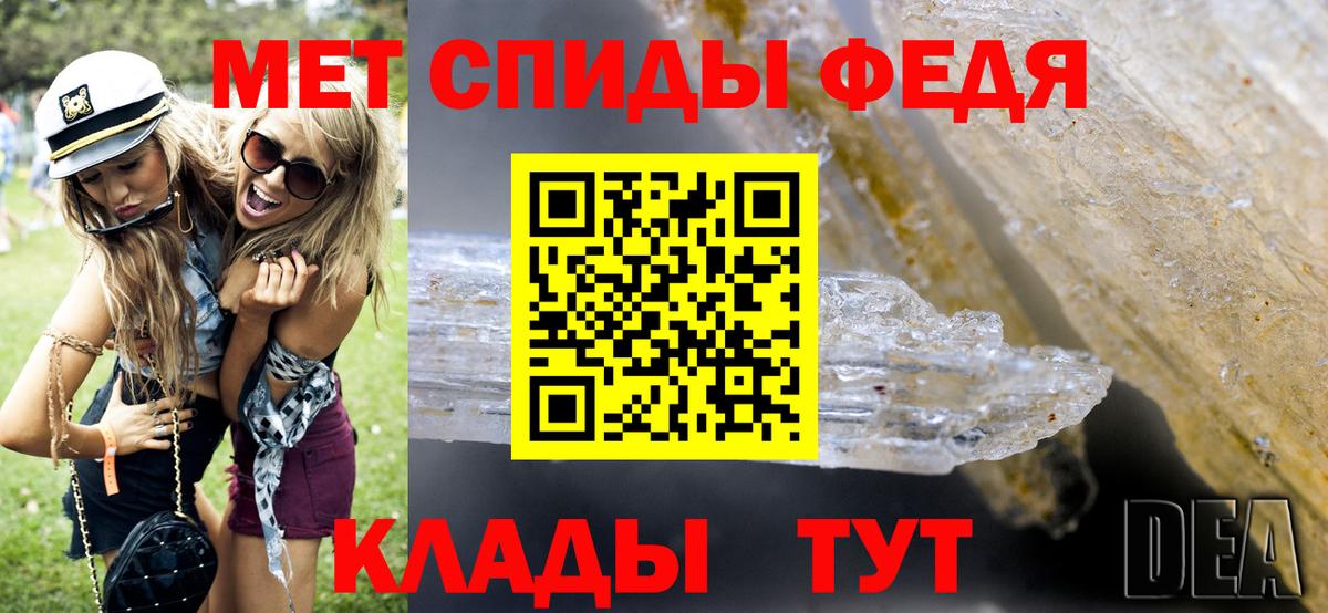 Минусинск  Метамфетамин винт  Вход с VPN 